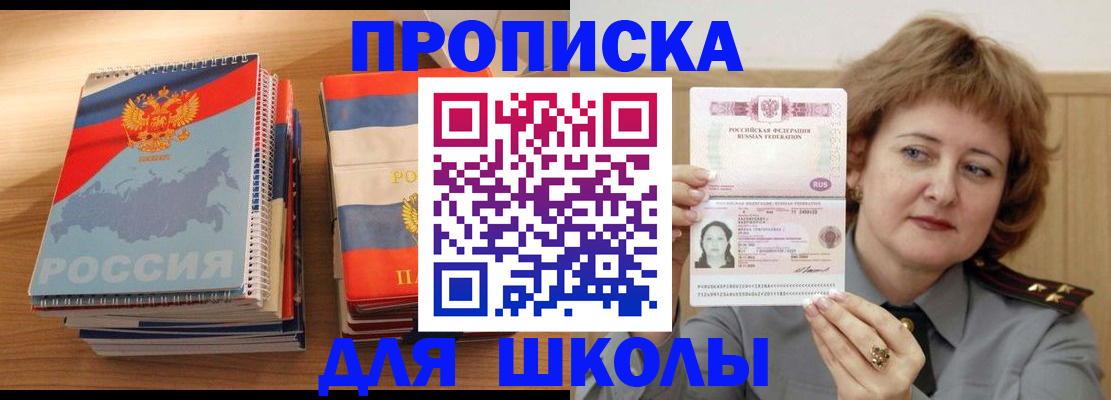 регистрация в Морозовске
