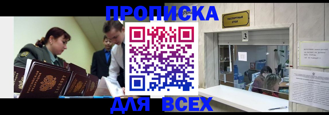 регистрация для школы в Морозовске