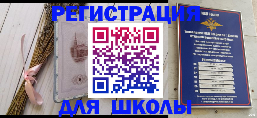 временная регистрация адрес в Морозовске