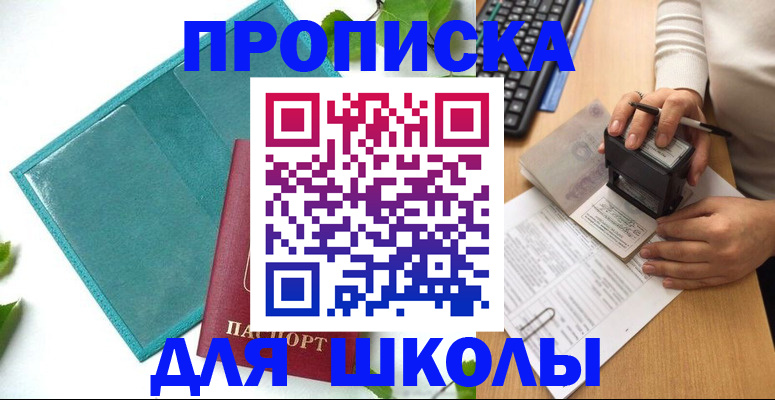 форма 3 в Морозовске